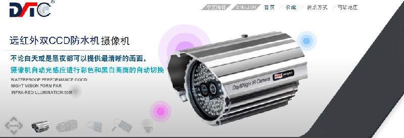 供應(yīng)監(jiān)控攝像機安防彩頁目錄廣告設(shè)計