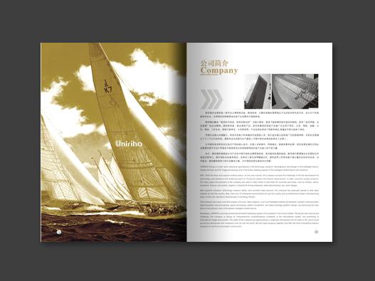 畫冊設(shè)計圖片/畫冊設(shè)計樣板圖 (4)