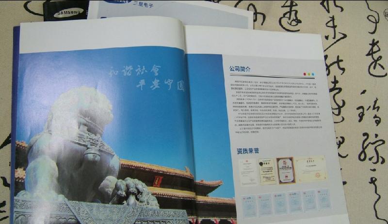 供應(yīng)紅外一體防水?dāng)z像機安防設(shè)備畫冊形象包裝設(shè)計