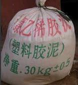 供應用于的天津C80伸縮縫施工方案批發(fā)，天津C80伸縮縫施工方案報價，天津C80伸縮縫施工方案供應商