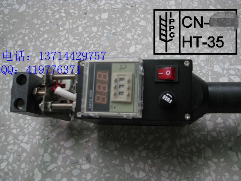 手持式溫控烙印機圖片