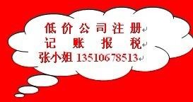 供應(yīng)大浪財(cái)務(wù)代理大浪*增資