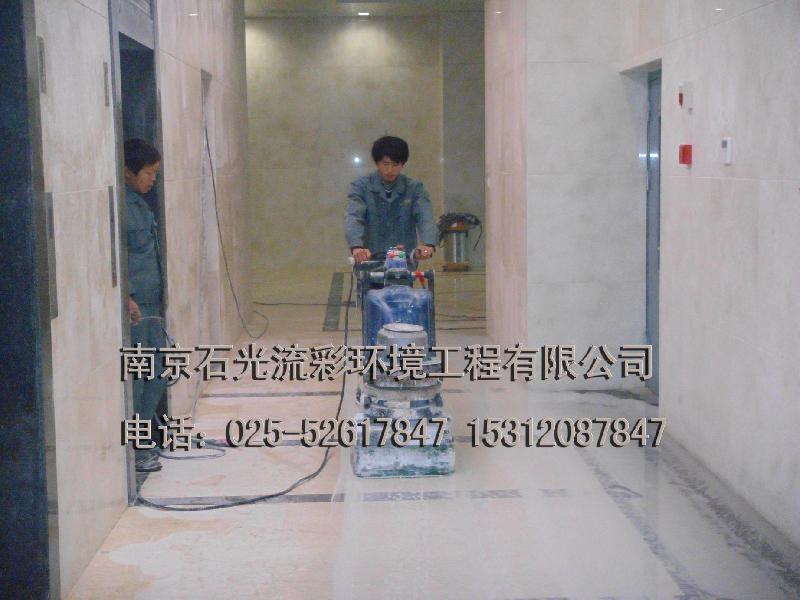 供應(yīng)宿遷大理石晶面養(yǎng)護(hù)
