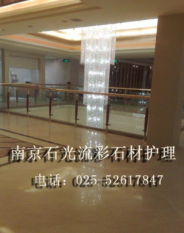 蘇州大理石晶面養(yǎng)護圖片