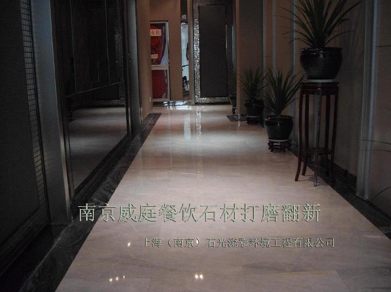 石材翻新晶面護(hù)理圖片/石材翻新晶面護(hù)理樣板圖 (4)