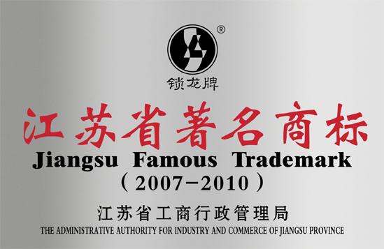 供应锁龙耐烟防尘高耐析液环保型泡沫灭火剂京津河北华北区专业销售