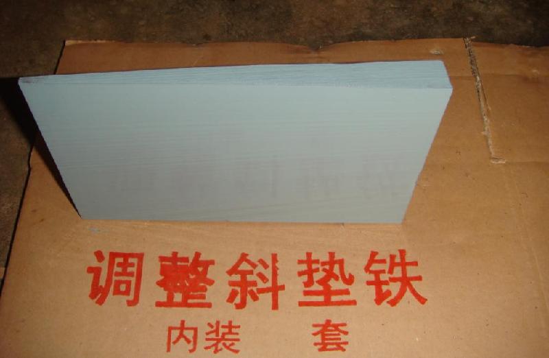 供應斜墊圈、專業(yè)生產(chǎn)Q235斜墊圈