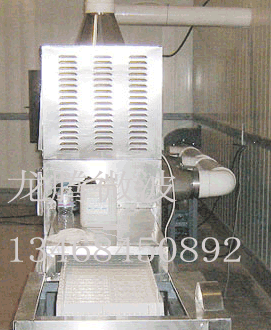 供應新型微波*機 河北食品*機，微波食品*設備