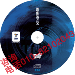 供應北京dvd光盤制作