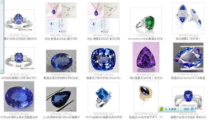 供應(yīng)項鏈吊墜坦桑石如何鑒定真假