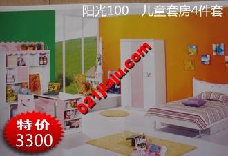 上海家具團(tuán)購(gòu)網(wǎng)圖片