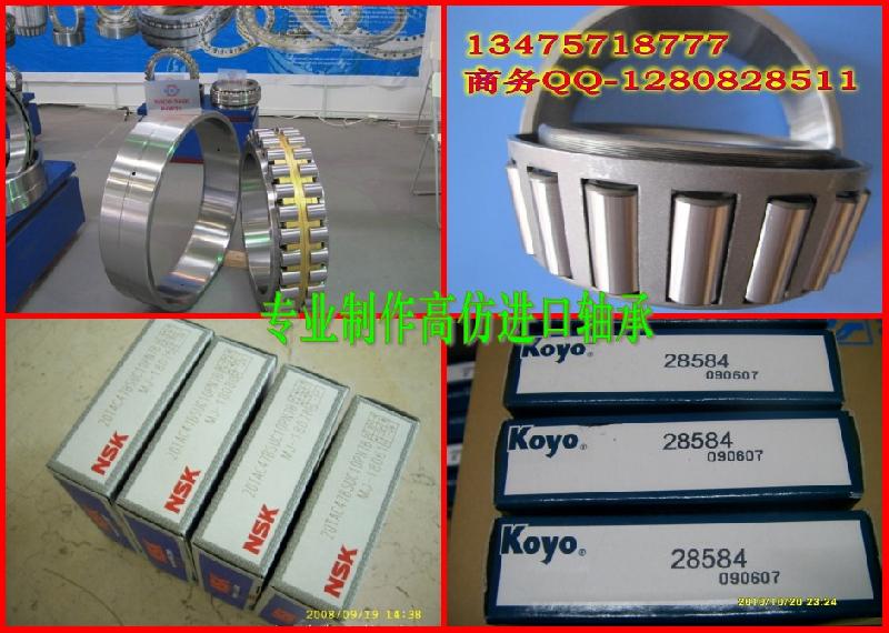 53511新代號22211CC圖片