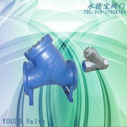 進(jìn)口Y型過濾器除污器圖片