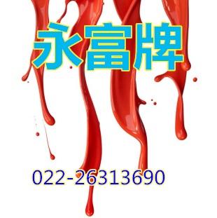 天津北京聚氨酯地坪漆油漆價格圖片