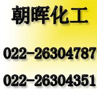 供应厂家直销氟碳漆油漆涂料