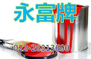 供應(yīng)大陸直銷反射隔熱漆