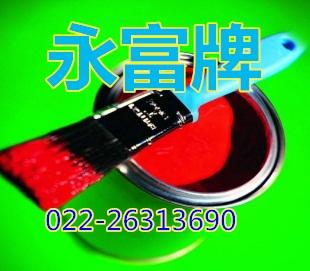涂料專用圖片/涂料專用樣板圖 (2)
