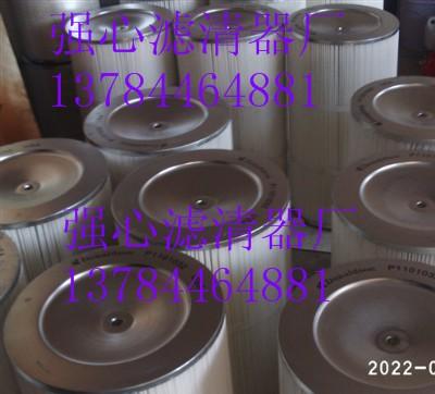 供應(yīng)1619279900阿特拉斯油分濾芯