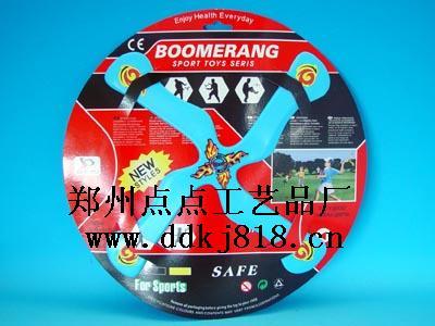 供應(yīng)新品推介開心魔盤