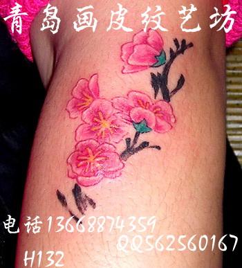 梅花紋身圖案青島畫皮紋藝坊圖片