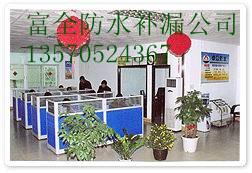 供應從化市鋼結構廠房鐵瓦皮補漏