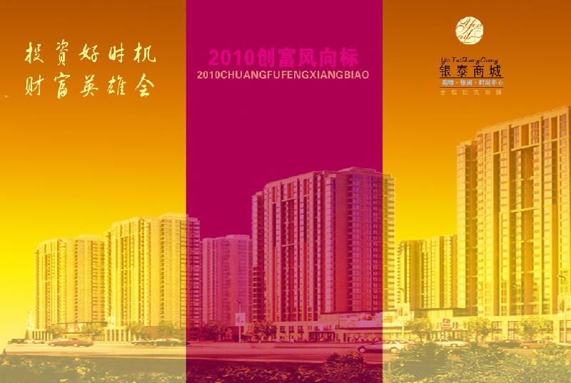 豐臺方莊畫冊印刷豐臺方莊畫冊制作豐臺方莊畫冊設計