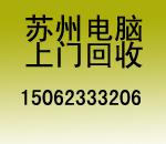 苏州打印机共享设置打印机驱动安装