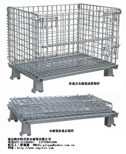 供应赣州仓储笼厂价格