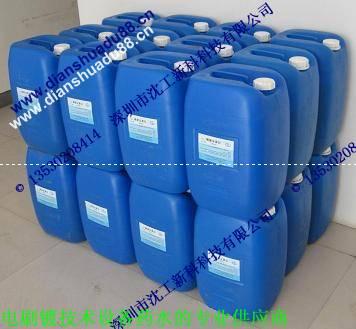 供應(yīng)DSD-50IV電刷鍍電源刷鍍機(jī)