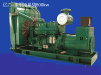 康明斯發(fā)電機廠家圖片