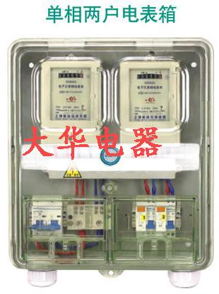 供應(yīng)PC材質(zhì)塑料電表箱玻璃鋼電表箱