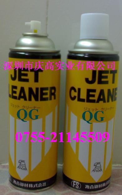 复合资材JETCLEANER模具清洗剂图片