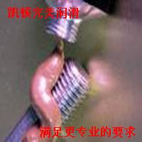 陽江高溫齒輪脂圖片