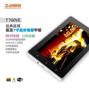 臺電T760VE 7寸平板電腦MID 電容5點觸摸前置攝像頭