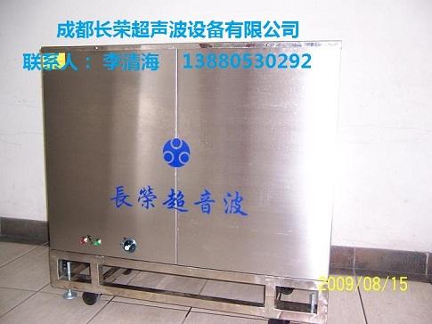 單槽式超聲波清洗圖片/單槽式超聲波清洗樣板圖 (3)