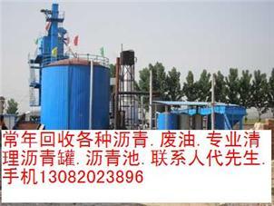 *供應(yīng)袋裝*石油瀝青乳化瀝青