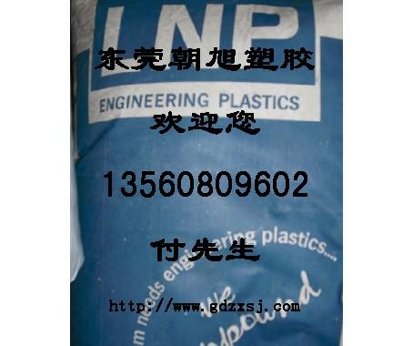 PA66/HTN54G35圖片/PA66/HTN54G35樣板圖 (3)