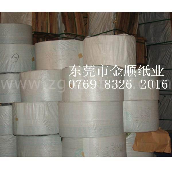 供應印刷用半透明紙批發(fā)