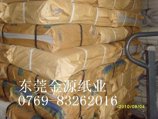 供應(yīng)東莞新聞紙進(jìn)口廠家