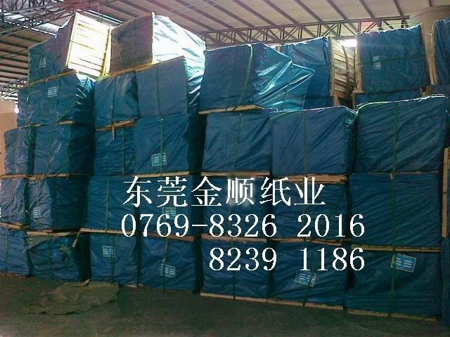 供應(yīng)14克單拷貝紙生產(chǎn)批發(fā) 福建14克單拷貝紙生產(chǎn)批發(fā)廠家