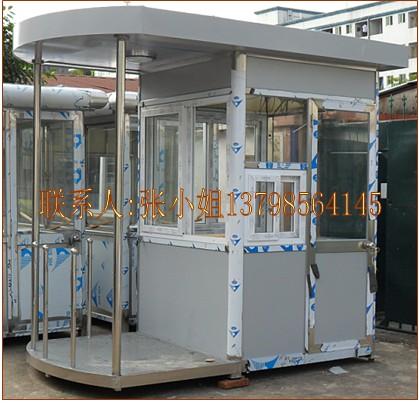 供應(yīng)不銹鋼彩鋼站崗?fù)?  title=