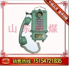 KTH106型本安型自動電話機圖片