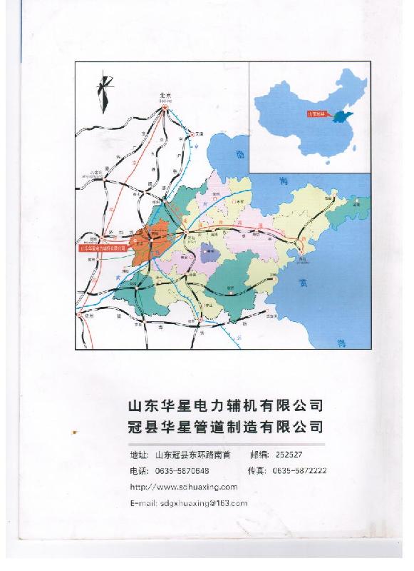 供應(yīng)山東聊城耐磨陶瓷彎頭廠家 專業(yè)耐磨陶瓷彎頭生產(chǎn) 耐磨陶瓷彎頭加工