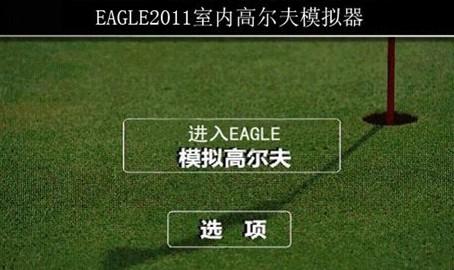 模擬高爾夫圖片/模擬高爾夫樣板圖 (3)