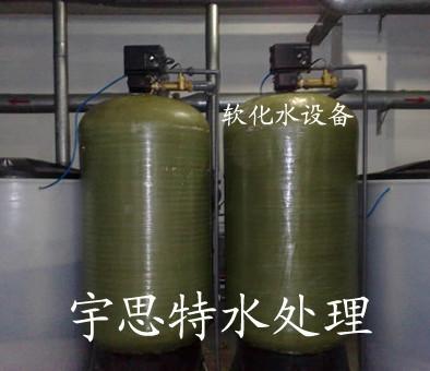 鍋爐軟化水處理設(shè)備選型及報(bào)價(jià)