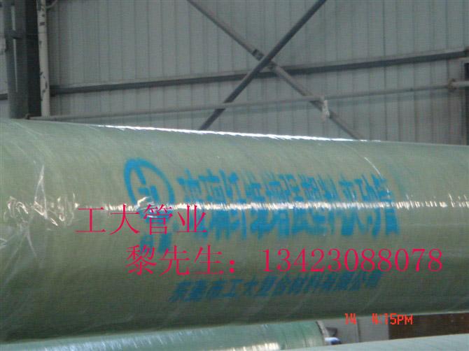 供應玻璃鋼夾砂管玻璃鋼頂管玻璃鋼相關(guān)