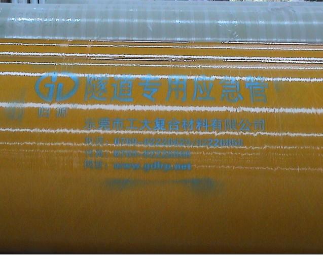 供應dn700玻璃鋼夾砂管