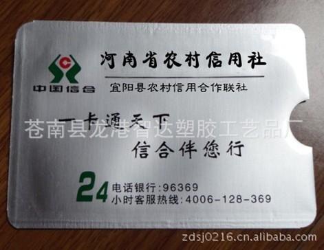 北京鋁箔卡套/鋁箔卡套專家圖片