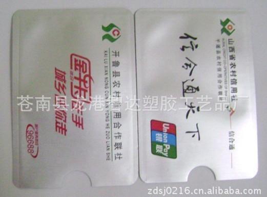 鋁箔卡套專家供應(yīng)商電話圖片