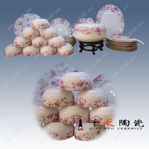 供應(yīng)餐具陶瓷餐具，景德鎮(zhèn)陶瓷餐具